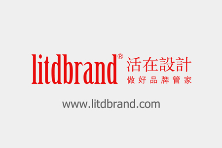活在设计荣签香港政府贸发局2020-2022年度设计代理商