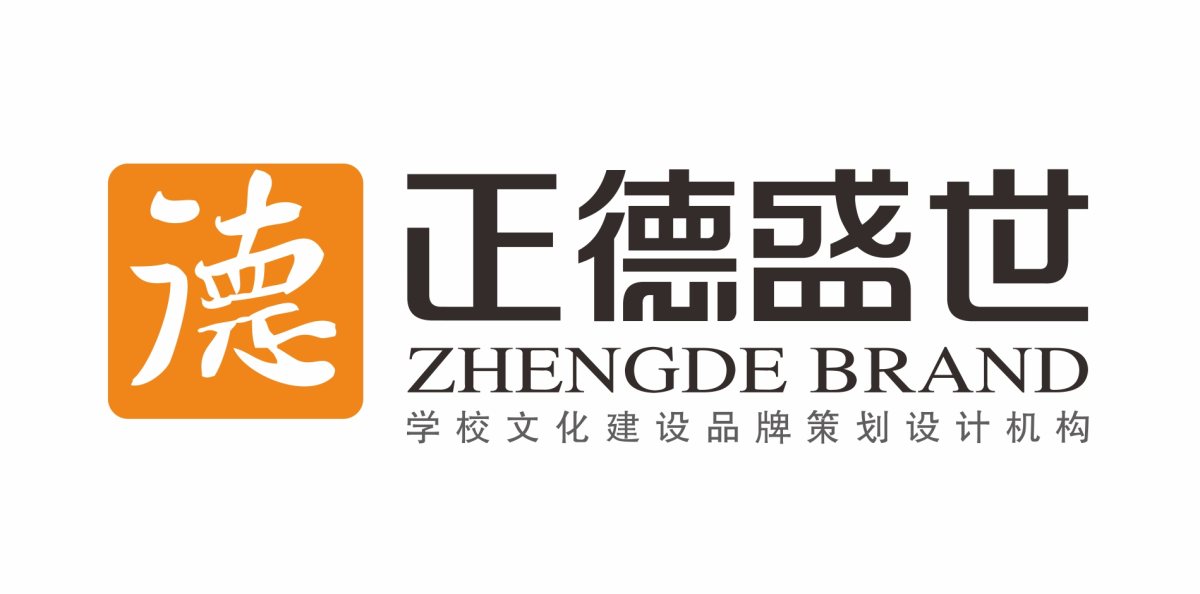山西正德盛世空间艺术设计有限公司