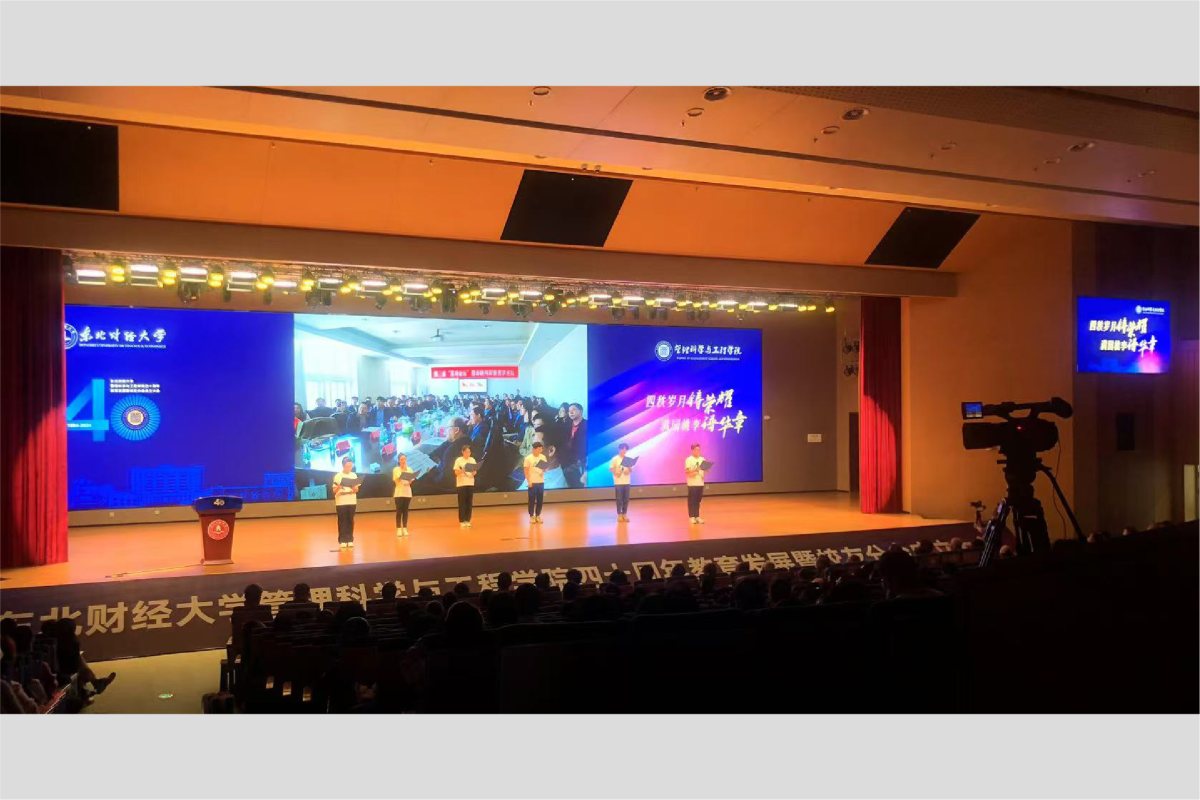 大连年会设计公司推荐创意共和及LogoDesign设计网