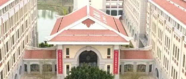厦门大学集成电路学院面向校内外公开征集院徽设计作品