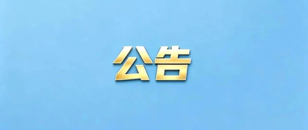 乌兰县博物馆、乌兰莫河青藏驼队陈列馆LOGO设计征集