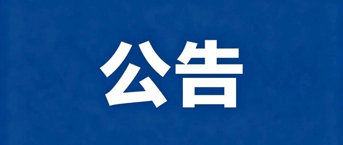 雅安市农业农村局征集&ldquo;天府鱼子酱&rdquo;区域公用品牌LOGO设计