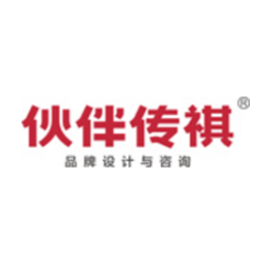 深圳市伙伴传祺创意设计有限公司