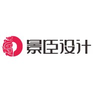 武汉景臣品牌设计有限公司