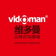 沈阳维多曼广告策划有限公司