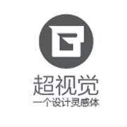 温州超视觉设计有限公司