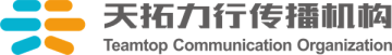 海口天拓力行广告传媒有限公司