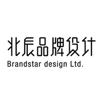 深圳北辰品牌设计有限公司