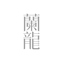 杭州兰龙品牌设计有限公司