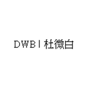 杜微白品牌策划机构