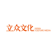 福州立众文化传媒有限公司