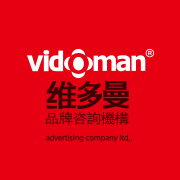 沈阳维多曼广告策划有限公司