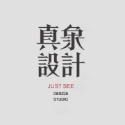 长春真象设计有限公司