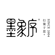 墨象序品牌策划设计创意机构