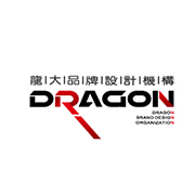 东莞市龙大品牌设计有限公司