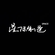 南昌星际品牌设计有限公司
