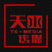 南昌天水传媒有限公司