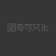 江西奇可文化传播有限公司
