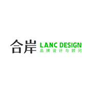 合岸品牌设计顾问有限公司