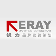 昆明锐力营销策划有限公司