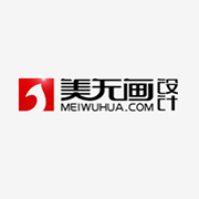 乌鲁木齐美无画企业形象设计有限公司