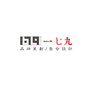 贵州179品牌设计有限公司