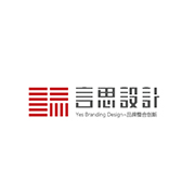 贵州言思品牌设计有限公司