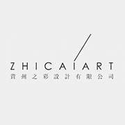 贵州之彩广告设计有限公司