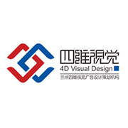 兰州四维视觉广告设计策划有限公司