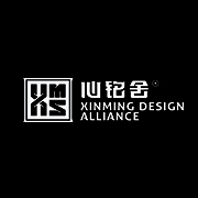 深圳心铭舍设计顾问有限公司