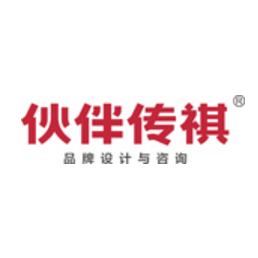 深圳市伙伴传祺创意设计有限公司