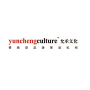 允承文化发展有限公司