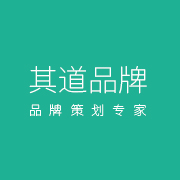 苏州其道品牌策划有限公司