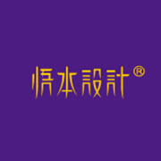 青岛悟本正奇广告有限公司