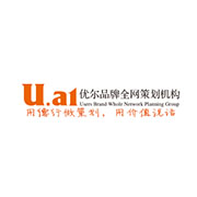 优尔品牌营销策划有限公司