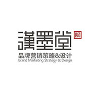 山西汉墨堂广告有限公司