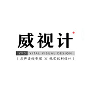 威视计企业形象设计有限公司