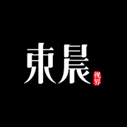 厦门东晨视界文化传播有限公司