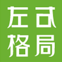 左右格局（深圳）品牌整合创新体