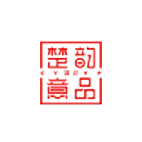 楚韵意品文化创意有限公司