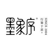 墨象序品牌策划设计创意机构
