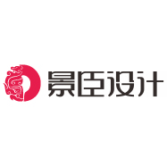 武汉景臣品牌设计有限公司