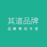 苏州其道品牌策划有限公司