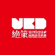 天津绝策品牌设计有限公司