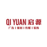 天津启源创意科技有限公司