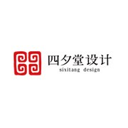 四夕堂品牌设计有限公司