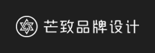 合肥芒致品牌设计有限公司