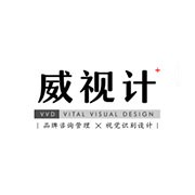 威视计企业形象设计有限公司