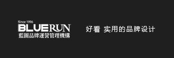 青岛蓝图文化传播有限公司