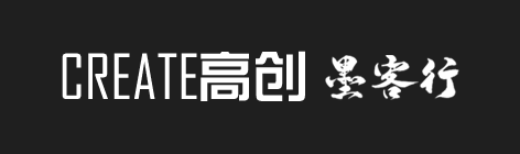 高创品牌设计